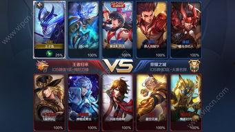 王者最新官方爆料,官方爆料揭秘新英雄与神秘活动